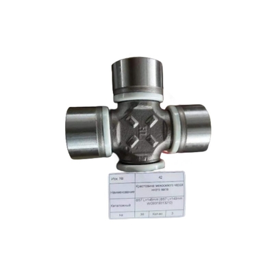 트럭 부품 WG9319313210 57*144 mm HOWO 변속도 셰프트에 대한 보편적 결합 조립