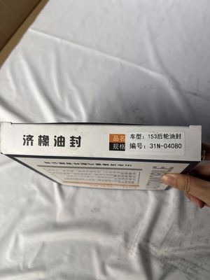 9100-90-20244 Zhongtong/Yutong 농장 기계 버스 기계 부품에 대한 후방 허브 오일 시일