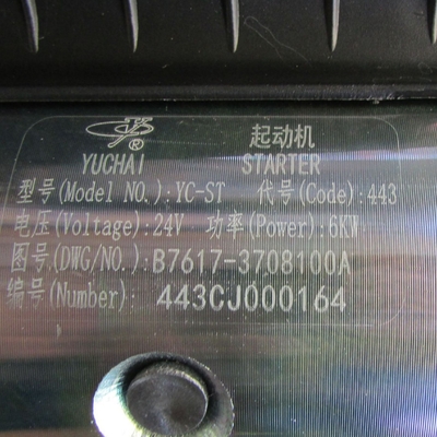 Shaanxi YUCHAI B7617-3708100 바퀴 로더 Yuchai 엔진 부품을 위한 엔진 시작 모터